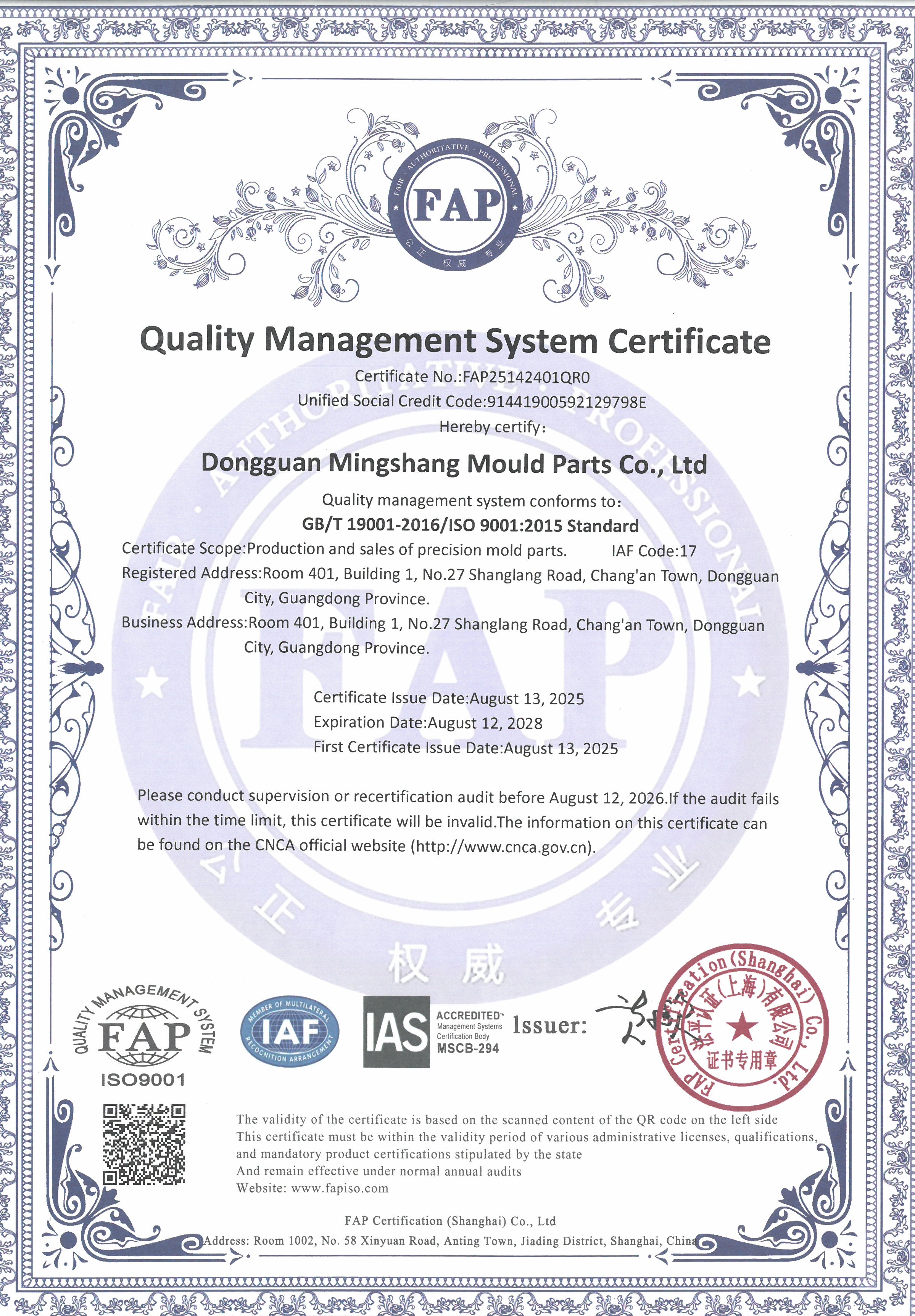 peças de molde de precisão-iso-9001-certified-supplier.jpg